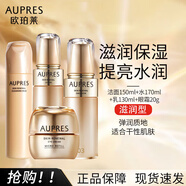 歐珀萊（AUPRES）專(zhuān)柜同款正品臻源凝時(shí)水乳套裝 補水保濕 提拉緊致淡化細紋 洗水乳眼【滋潤型】