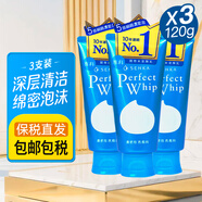 SENKA洗面奶洗顏?？菩Q絲洗面奶白泥膠原男女perfect whip泡沫潔面乳膏 珊珂洗面奶120g*3