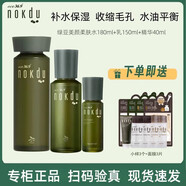 高麗雅娜（Coreana）綠豆 柔膚【水+乳+精華】