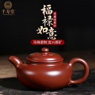 千壽堂宜興紫砂壺馬曉君老師手工制作收藏款原礦一壺兩杯帶禮盒