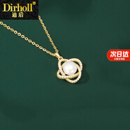 迪后（Dirholl）輕奢晨曦項鏈女時尚小香風高級感生日紀念日禮物送老婆 晨曦項鏈-免費刻字