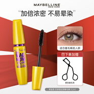 美寶蓮（MAYBELLINE）睫毛膏飛箭濃密纖長卷翹防汗不易暈染自然持妝久根根分明女神節(jié)禮 【黃胖子】輕松卸睫毛膏9.2ml