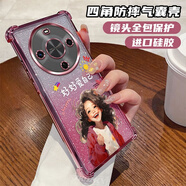 ZKOZKX適用華為暢享70X手機(jī)殼幸運(yùn)女孩新款手鏈閃粉四角防摔鏡頭全包軟殼高顏值保護(hù)套時(shí)尚潮流個(gè)性 【夕粉-好好愛自己】閃卡護(hù)鏡防摔 華為 暢享70X【單殼】