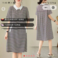 JAXD手工連衣裙聚秀女裝愛(ài)讀女大碼娃娃領(lǐng)飛行員休閑條紋裙子夏 黑白條紋連衣裙 M