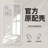 小米（MI）原裝紅米Note12Turbo透明手機殼note12pro防摔手機殼12 全包鏡頭高清冰透殼 1個裝 紅米Note12Turbo