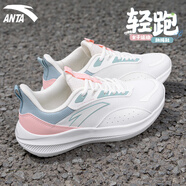 安踏（ANTA）星云丨女鞋運(yùn)動(dòng)鞋春夏季輕質(zhì)軟底網(wǎng)面透氣跑步鞋跳繩鞋女休閑鞋子 象牙白/櫻花粉/蟹殼青 37.5 (美碼6.5)