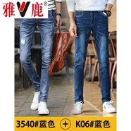 雅鹿【2條裝】牛仔褲男夏季薄款男褲韓版休閑男士直筒寬松褲子長(cháng)褲 3540款+K06款 36