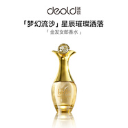 遞歐（deold） 女士高跟鞋香水清新淡香香水自然花果玫瑰花100ml 金發(fā)女郎香水 30ml 30ml