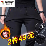 啄木鳥(niǎo)【兩條裝】休閑褲男褲子秋冬季男士加厚寬松直筒彈力休閑男裝長(cháng)褲 MBS704黑+灰（常規款） 3XL 【建議145-165斤】