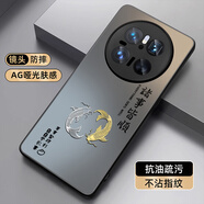 XP適用華為mate70手機殼鏡頭全包mate70保護(hù)套超薄散熱磨砂卡通男女防摔商務(wù)高級感-石墨灰環(huán)形雙魚