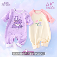 G.DUCKKIDS小黃鴨小黃鴨2件裝嬰兒連體衣春秋裝超萌衣服新生兒哈衣寶寶爬服 兩件裝AD1 星夢(mèng)兔+甜心花語 90cm 90 碼 建議11-18個(gè)月21-27斤