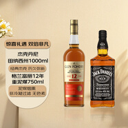 杰克丹尼田納西州1000ml+格蘭富麗12年重泥煤750ml
