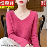 恒源祥秋冬女士V領純色羊毛衫套頭毛衣低領羊毛衫百搭針織衫顯瘦打底衫 樹莓紅 2XL