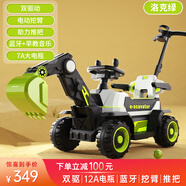 看寶貝（lookbaby）兒童挖掘機可坐人兒童電動車挖機可坐人挖機玩具車可坐人兒童車 頂配綠|高配配置+推把