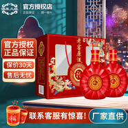酒來久旺 瀘州產老窖原酒品藏52度濃香型白酒5婚慶喜酒 52度 500mL 2瓶 禮盒
