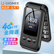 金立 金立翻蓋4G老人手機全網(wǎng)通移動(dòng)聯(lián)通電信按鍵大屏學(xué)生老年人手機大字大聲超長(cháng)待機雙卡雙待備用 黑色 4G全網(wǎng)通版
