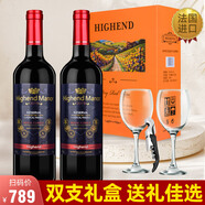 萊丁堡法國美岸天鵝湖干紅葡萄酒 雙支禮盒裝750ml 雙支禮盒