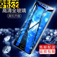 韓茲 適用于魅族魅藍E2/E3鋼化膜 魅藍e抗藍光防爆膜 高清防指紋保護膜手機防摔鋼化玻璃膜 魅藍E2鋼化膜【高清標準版】單片裝