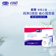 露安適（Lelch）體育之星箱裝嬰兒拉拉褲 夜用拉拉褲XL碼72片