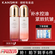 韓束補(bǔ)水保濕套裝墨菊深度補(bǔ)水控油禮盒女保濕潔面水乳面部套盒 補(bǔ)水緊致2件套（補(bǔ)水露+補(bǔ)水乳）