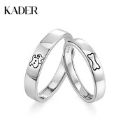 卡蒂羅（KADER）萌趣愛戀999銀情侶戒指對戒可調(diào)節(jié)求婚520生日禮物送男女友