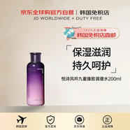 悅詩風(fēng)吟【韓國直郵】九重臻致調(diào)理水 200ml 131174560送禮男女進(jìn)口