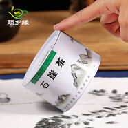 頤鄉緣正宗有機綠茶明前茶廣西昭平茶葉自己喝送禮送長(cháng)輩客戶(hù) 石崖茶-一級-125g
