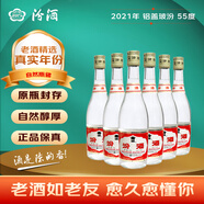 汾酒 （酒廠(chǎng)直供）55度黃蓋汾酒 杏花村高度白酒 55度 475mL 6瓶