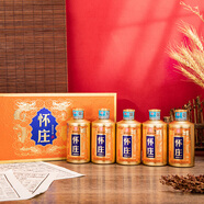 懷莊酒 窖藏典范 53度 100ml*5 醬香型白酒 送禮自飲