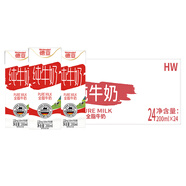 德亞（Weidendorf）德國(guó)進(jìn)口全脂高鈣純牛奶200ml*24盒優(yōu)質(zhì)乳蛋白學(xué)生營(yíng)養(yǎng)早餐