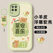 傲萌華為nova6SE手機殼nova6 SE保護套JNY-AL10新款硅膠軟殼鏡頭全包防摔超薄可愛(ài)創(chuàng  )意高級感外殼男女 【綠-蘋(píng)安喜樂(lè )】送掛環(huán)