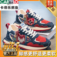 卡帝樂(lè)鱷魚（CARTELO）男鞋春季戶外高顏值耐磨輕便運(yùn)動(dòng)板鞋青年四季百搭潮鞋 紅色【升級(jí)款】 42 【標(biāo)準(zhǔn)運(yùn)動(dòng)碼】
