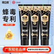 可立克焱清護(hù)齦蜂毒牙膏105g清爽口腔成人口氣持久清新薄荷無氟緩解口臭 3支黑色經(jīng)典蜂毒