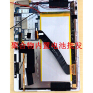 酷比魔方M5 M5S M5X T1001電池 3280185平板電池 電板適用 定制12000mah