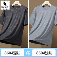 袋鼠（DAISHU）冰絲短袖t恤男夏季潮流寬松體恤韓版運(yùn)動(dòng)速干薄款透氣夏裝上衣服 FJA537-8604深灰+8604淺灰 L 推薦105-125斤
