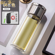 塔馳密司（touchmiss）茶水分離杯雙層玻璃杯保溫男士高檔水杯辦公室泡茶杯情人節禮物 350ml 鋼本色