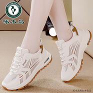 啄木鳥(niǎo)網(wǎng)面跑步鞋女2025年夏季新款輕便防滑透氣老爹鞋時(shí)尚休閑運(yùn)動(dòng)鞋女 米色 普通款 38