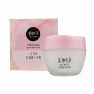 美加凈 MAXAM美加凈水嫩瑩亮凝露白睡蓮保濕面霜擦臉護(hù)膚乳液補(bǔ)水 所有膚質(zhì)