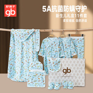 好孩子（gb）嬰兒禮盒新生兒衣服滿月見面禮百天禮盒高檔5A級(jí)抗菌禮盒11件套