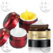 白里透紅美白祛斑霜雪肌透紅白里透紅第五代套裝護(hù)膚品早晚霜去斑去黃提亮 日霜+晚霜+依祈美白祛斑霜