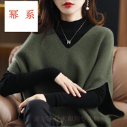 冪系春秋新款針織馬甲女蝙蝠衫V領(lǐng)純色坎肩女寬松慵懶風(fēng)外穿時(shí)尚馬夾 綠色(單件馬甲) 2XL