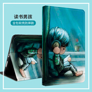 埠帝適用聯(lián)想小新平板Pad10.6英寸TB128FU殼pro2024款M10plustbj606f保護套10.3電腦11.5K11硅膠x606Y7 讀書(shū)男孩（特價(jià)款無(wú)贈品） 聯(lián)想啟天K10（103英寸