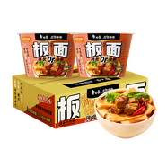 白象方便面泡面 走街串巷鹵香牛肉味板面147g*6桶整箱裝 非油炸面餅