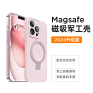 第一衛[旋轉支點(diǎn)]衛適用iPhone16promax手機殼蘋(píng)果15新款14自帶支架13的磁吸Magsafe全包防摔pm保護套男p 櫻花粉180°液態(tài)無(wú)感支架 iPhone 16 Pro Max