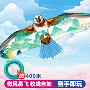 比比奇國潮老鷹風(fēng)箏大人專用成人兒童微風(fēng)易飛新款網(wǎng)紅創(chuàng)意高檔濰坊