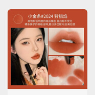 小金條口紅1966/21楊樹(shù)林小黑條314情人節七夕送女友禮物禮盒裝 2024小金條+禮盒禮袋