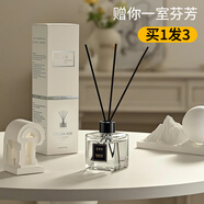舒居 藤條無(wú)火香薰(三瓶裝)室內(nèi)臥室房間廁所香氛精油空氣清新劑450ml