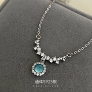 匡易吊墜S925純銀項鏈輕奢高級感鑲鉆藍(lán)水危料鎖骨鏈女生禮物 藍(lán)水翡翠純銀項鏈