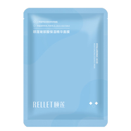 頤蓮（RELLET）噴霧 玻尿酸深層2.0補水化妝水溫和高保濕爽膚水護膚水便攜水潤 玻尿酸保濕精華面膜1片
