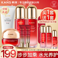 韓束（KanS）護(hù)膚品套裝水光補(bǔ)水保濕緊致化妝品水乳禮盒送女友老婆媽媽禮物 6件套禮盒：潔+水+乳+面霜+眼霜*2
